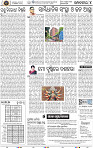 Set A Page 6