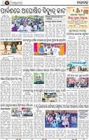 Set B Page 2 - Nayagarh