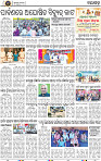 Set B Page 2 - Nayagarh