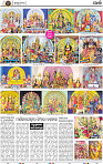 Set B Page 2 - Khordha
