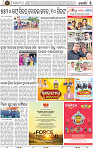 Set B Page 7 - Khordha