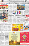 Set B Page 7 - Puri