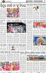 Set B Page 6 - Rourkela