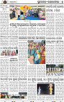 Set B Page 7 - Rourkela