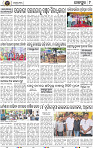 Set A Page 9 - Jajpur