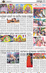 Set A Page 10 - Jajpur