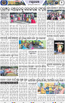 Set B Page 2 - Mayurbhanj