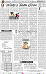 Set A Page 6
