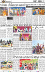 Set B Page 2 - Bargarh