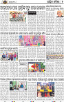 Set B Page 2 - Bolangir