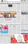 Set B Page 3