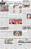 Set B Page 9 - Bolangir