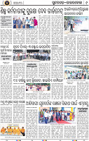 Set B Page 9 - Rourkela