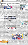 Set B Page 9 - Rourkela