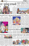 Set B Page 6 - Jajpur