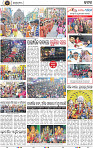 Set B Page 2 - Cuttack