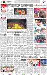 Set B Page 2 - Puri