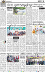 Set B Page 7 - Cuttack