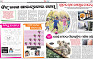 Page 4-5
