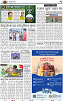 Set A Page 5