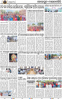 Set B Page 2 - Nabarangpur