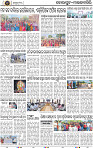 Set B Page 2 - Nabarangpur