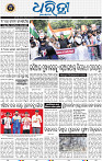 Set B Page 3