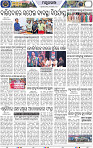 Set B Page 2 - Mayurbhanj