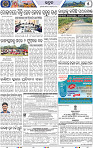 Set B Page 7