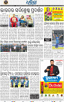 Set B Page 8