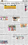 Set B Page 2 - Bargarh