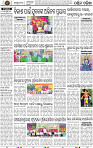 Set B Page 2 - Bolangir