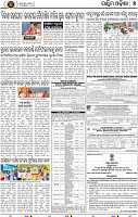 Set B Page 7 - Bolangir