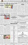 Set B Page 7