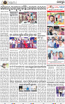 Set B Page 2 - Jajpur