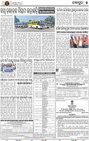 Set B Page 7 - Jajpur