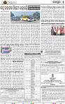 Set B Page 7 - Jajpur