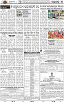Set B Page 7 - Nayagarh