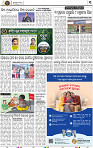 Set A Page 5