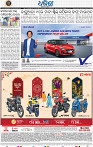 Set A Page 8