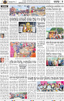 Set B Page 2 - Cuttack