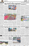 Set B Page 2 - Khordha