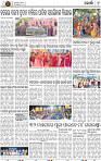 Set B Page 9 - Khordha