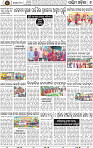 08_Balangir