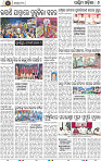 08_Baragarh