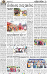 09_Balangir