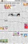 Page 8 - Nabarangpur
