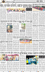 Page 2 - Bargarh