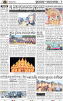 Page 2 - Rourkela