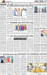 Page 11 - Bolangir